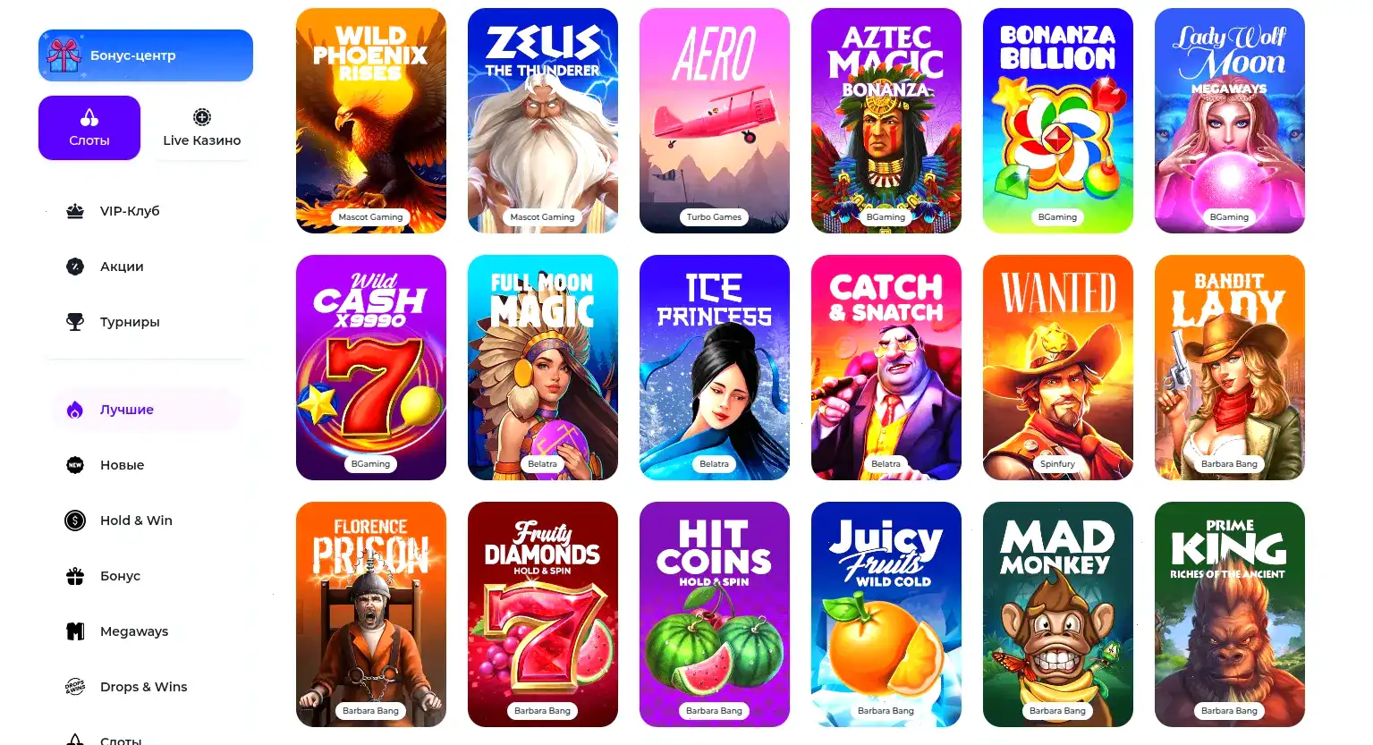 регистрация Cactus casino бонус